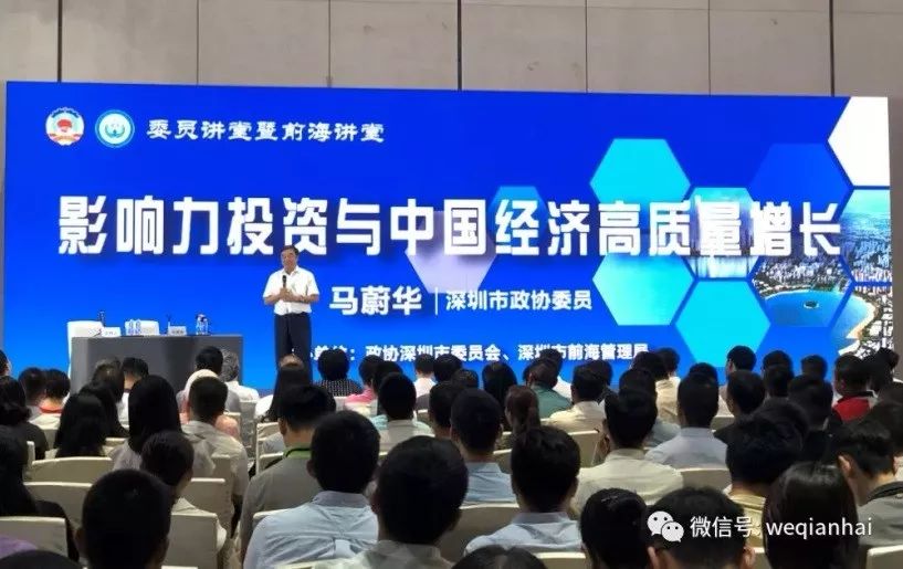 影响力投资2.jpg