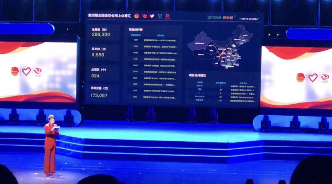 网上众筹汇2.jpg