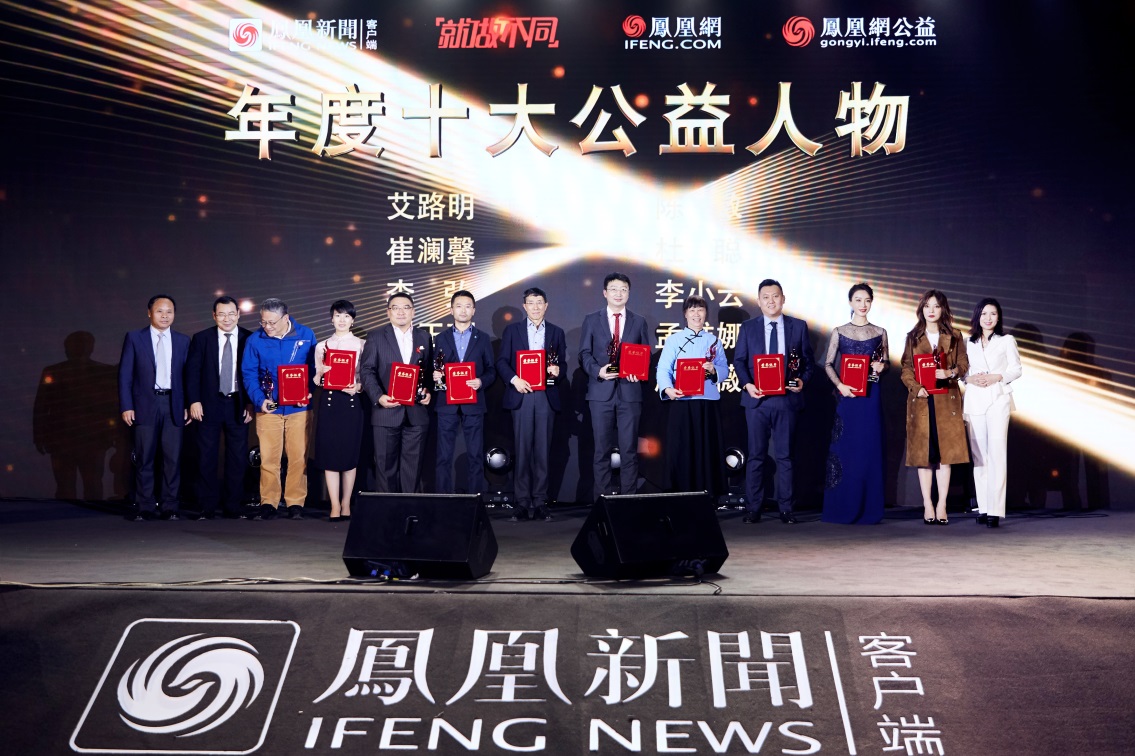 凤凰网16.jpg