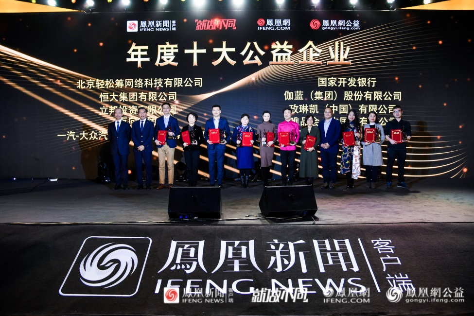 凤凰网20.jpg