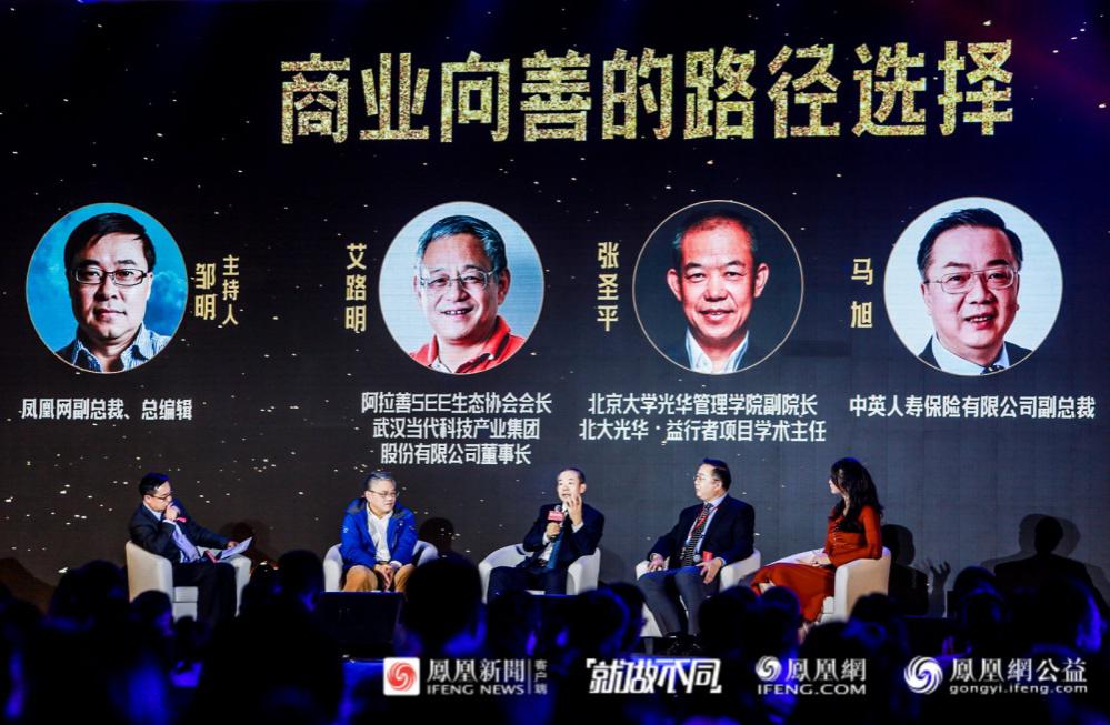 凤凰网9.jpg