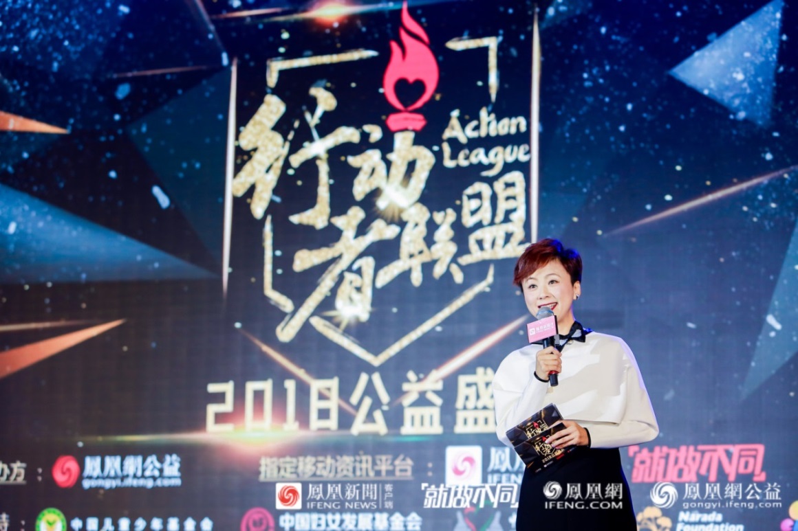 凤凰网2.jpg
