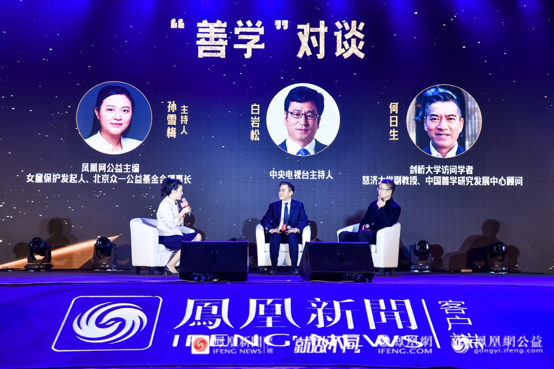 凤凰网6.jpg