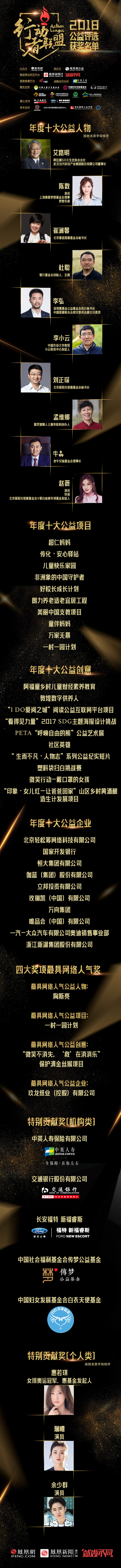 凤凰网26.jpg