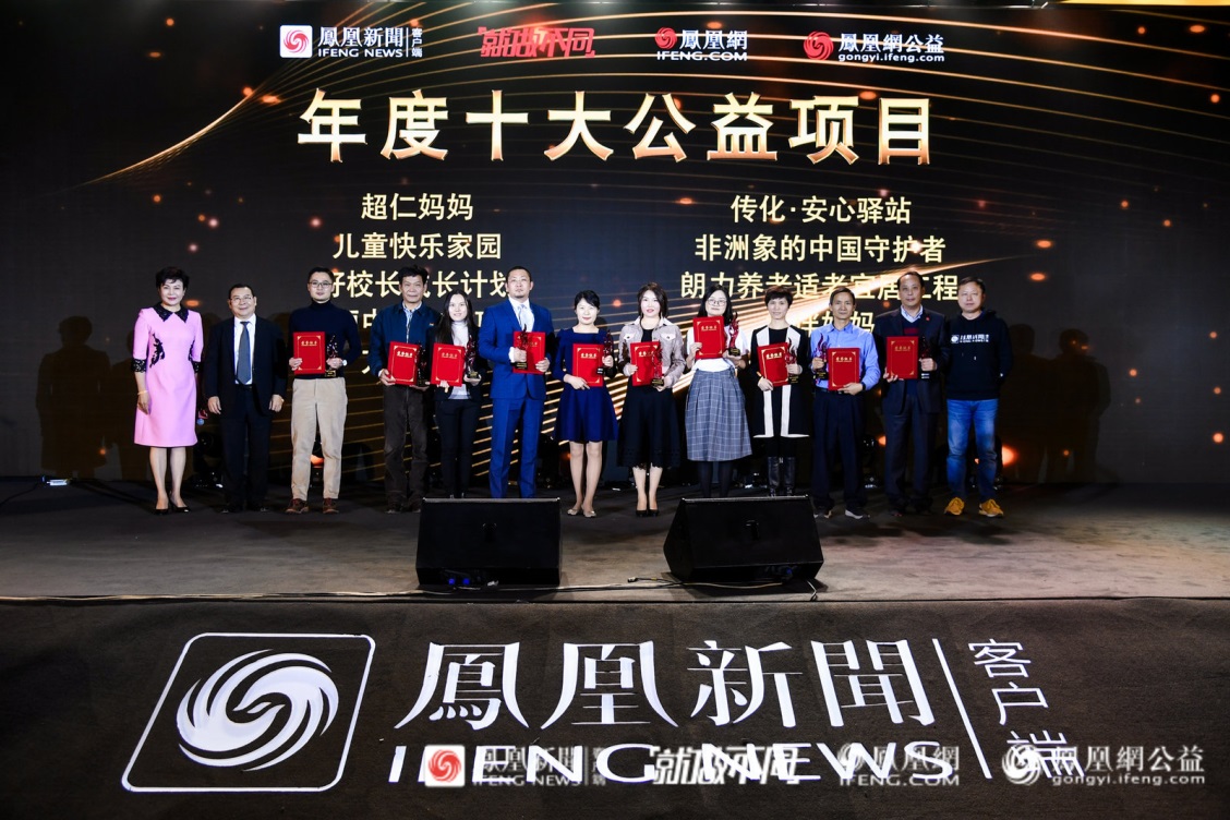 凤凰网18.jpg