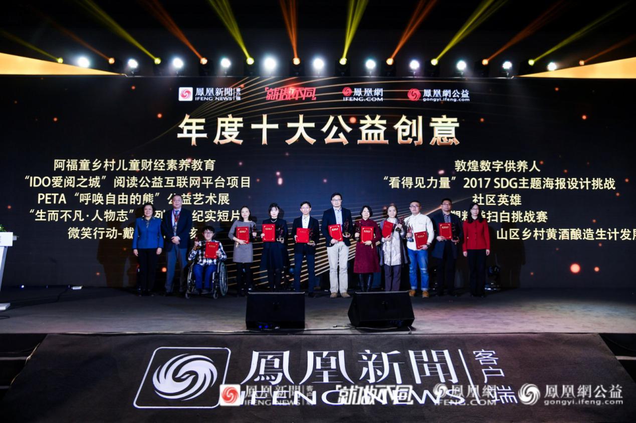 凤凰网19.jpg