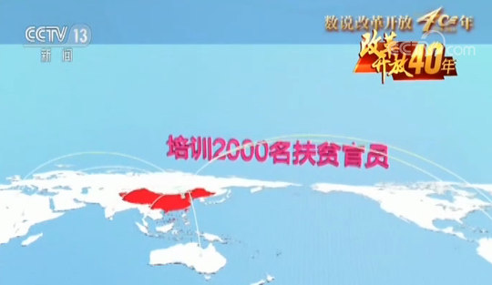 改革3.jpg