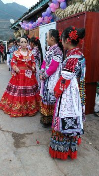 苗族婚嫁.jpg