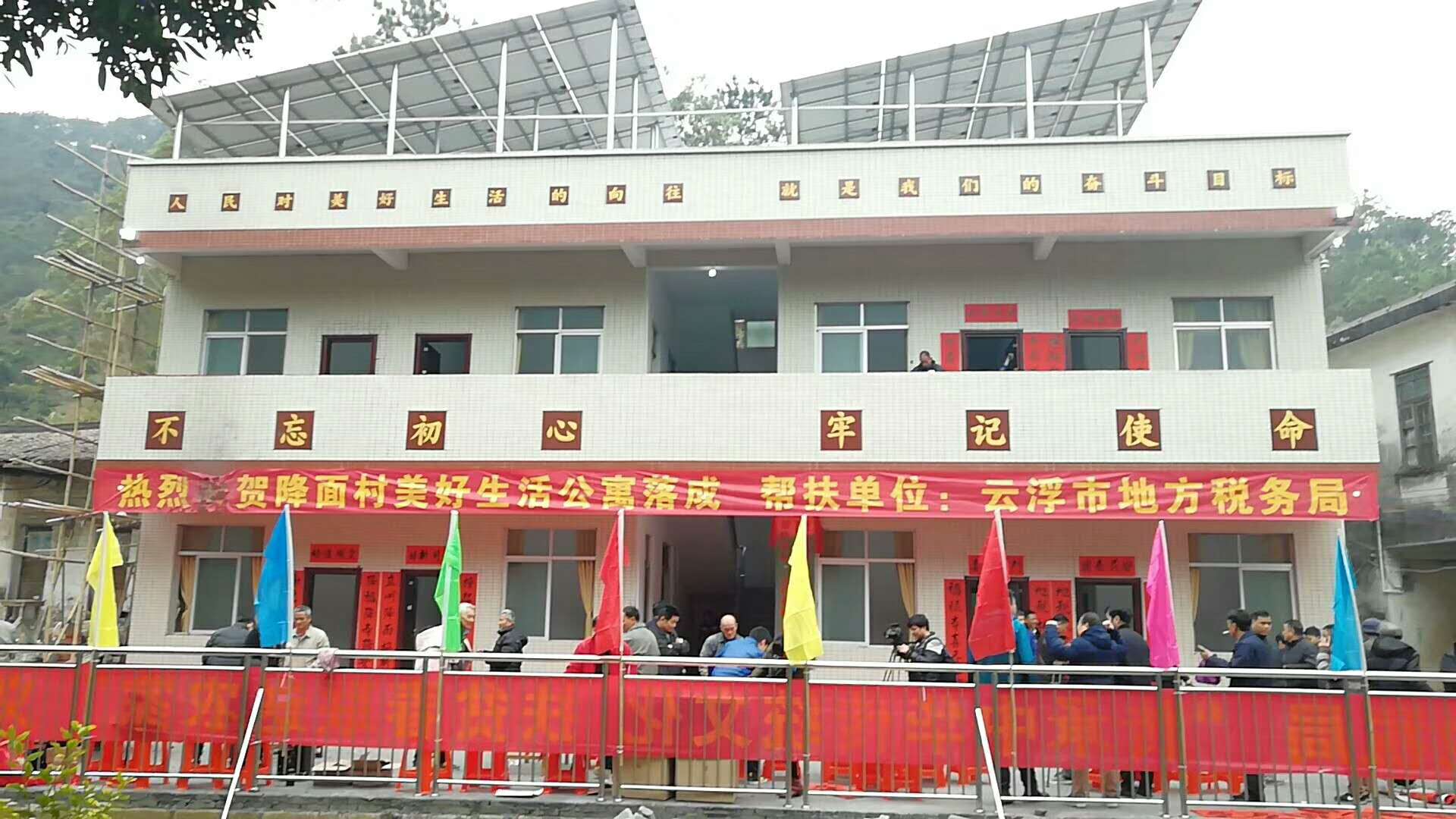 老人公寓一期竣工仪式（2）.jpg