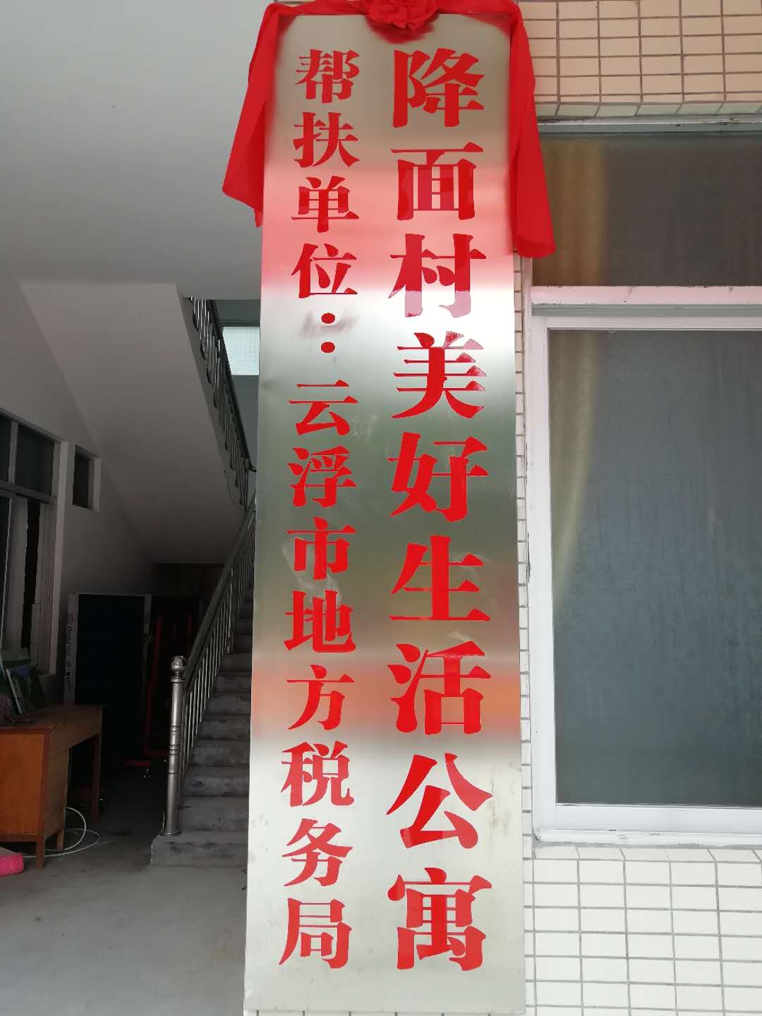 老人公寓一期竣工.jpg