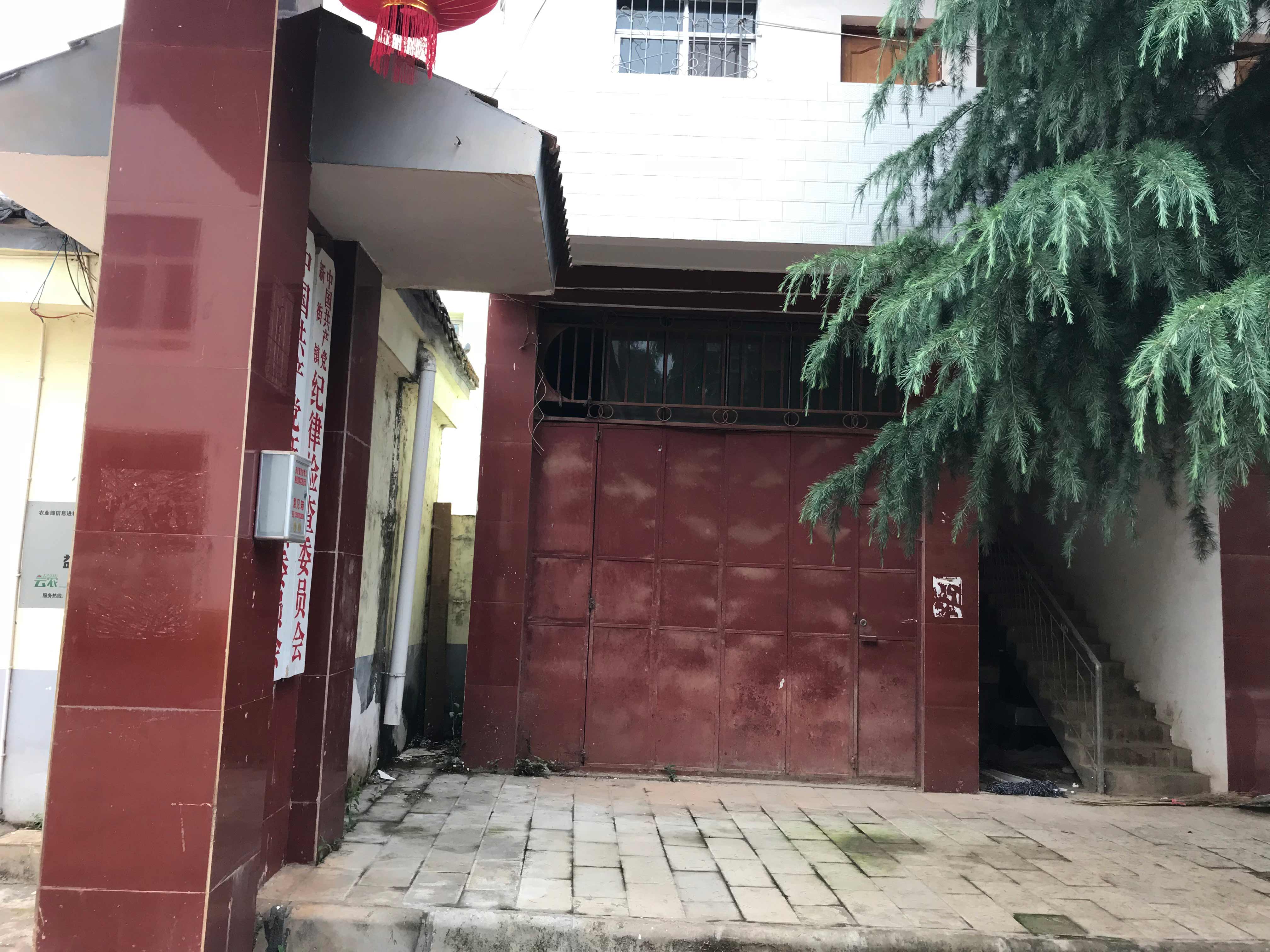 项目32—新街镇预打造的积分超市.jpg