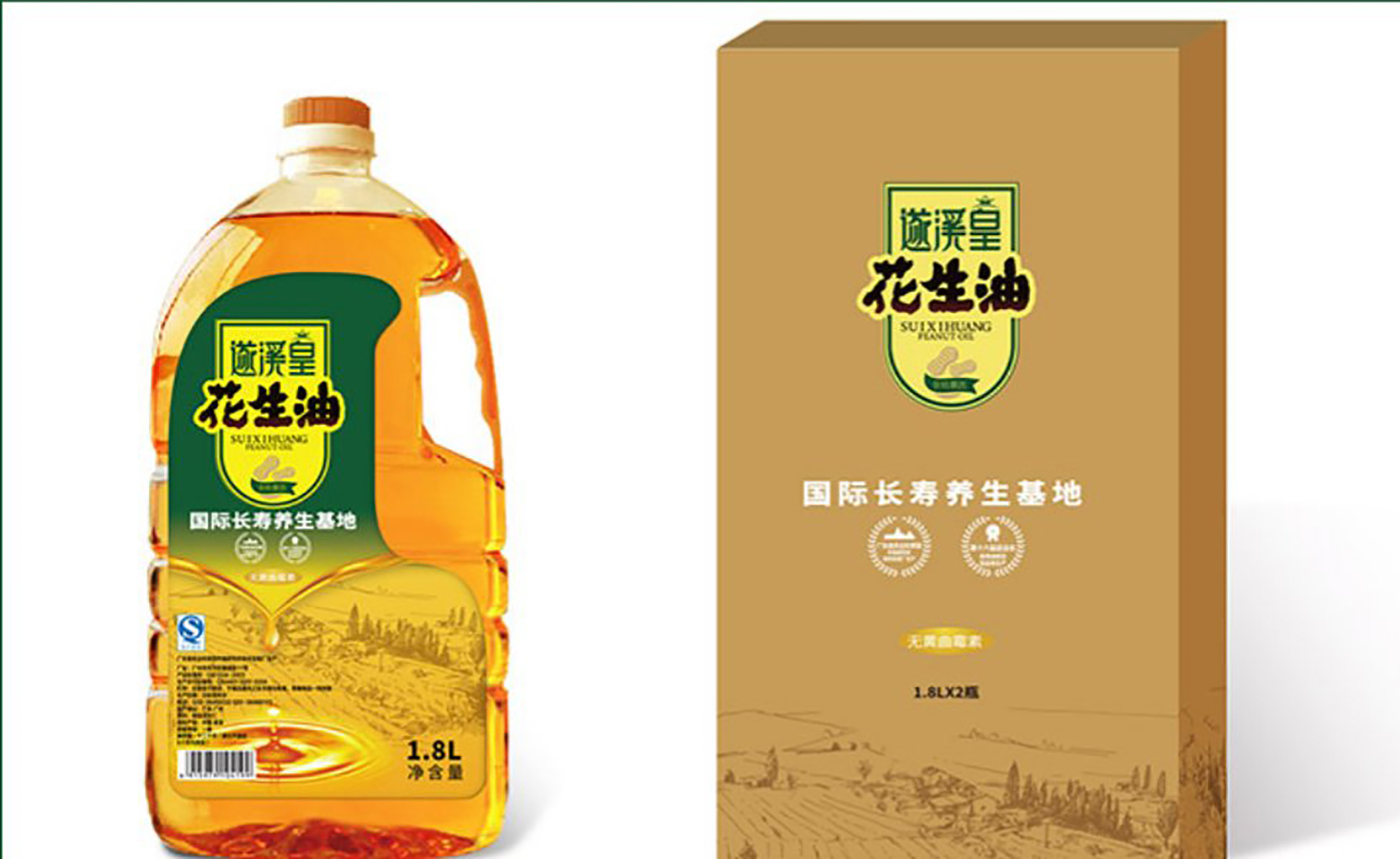 遂溪现代花生产业园自有品牌--花生油.jpg