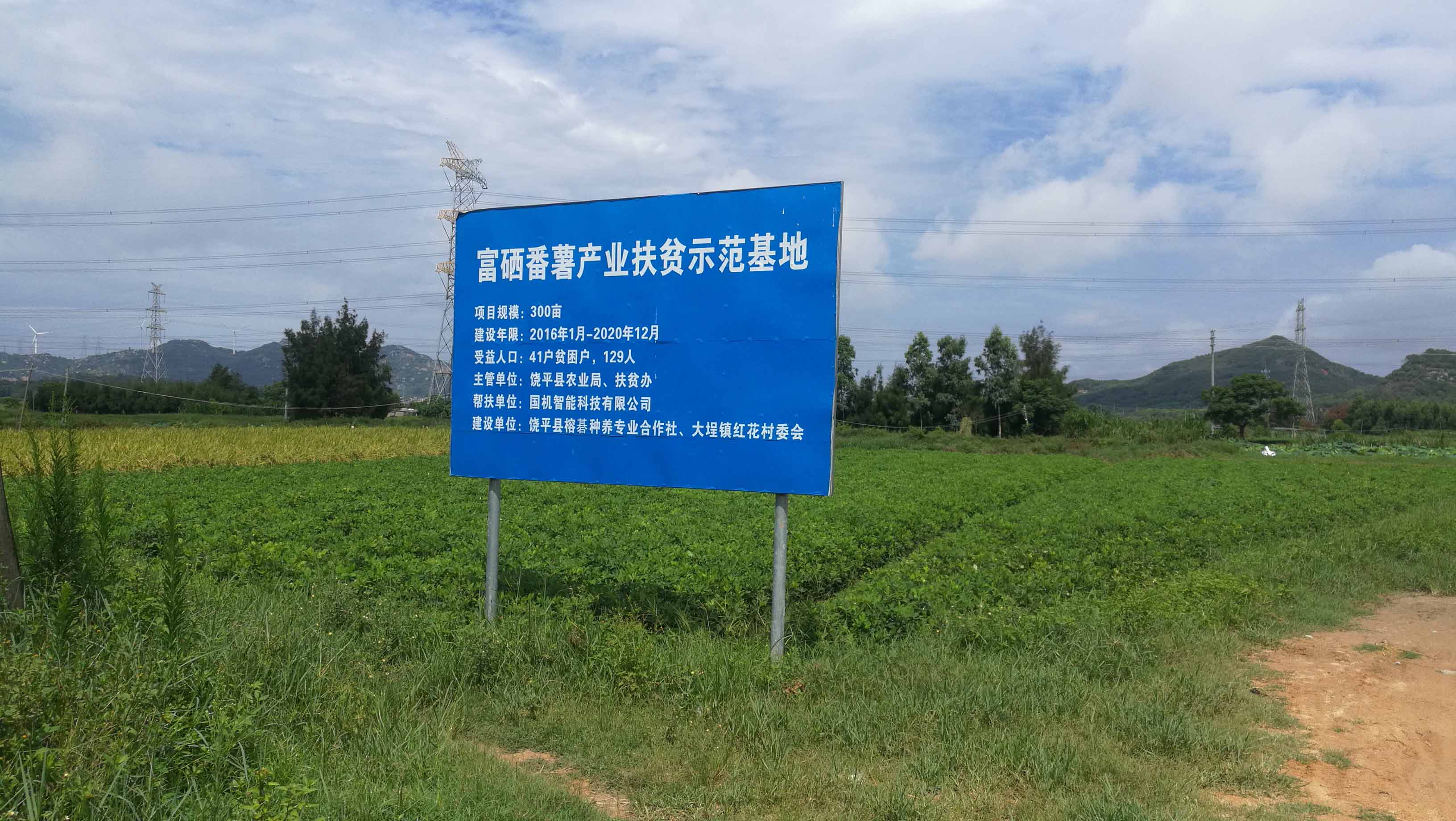 基地标牌.jpg