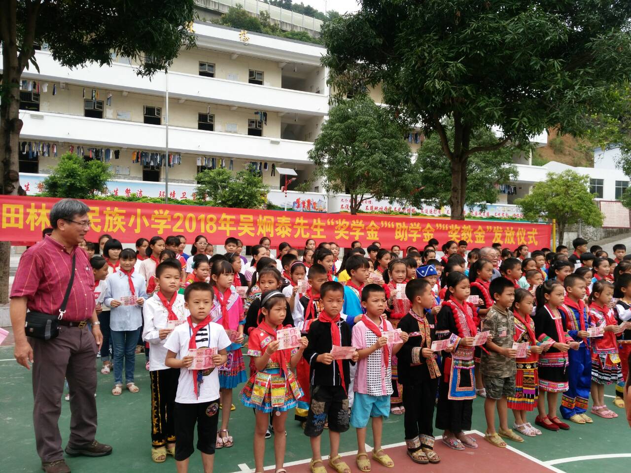 香港企业家吴炯泰先生到田林县乐里镇中心校开展捐资助学活动.jpg
