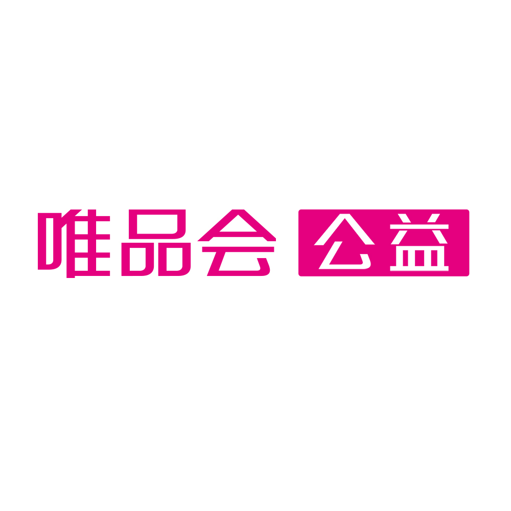 唯品会公益横版logo.jpg