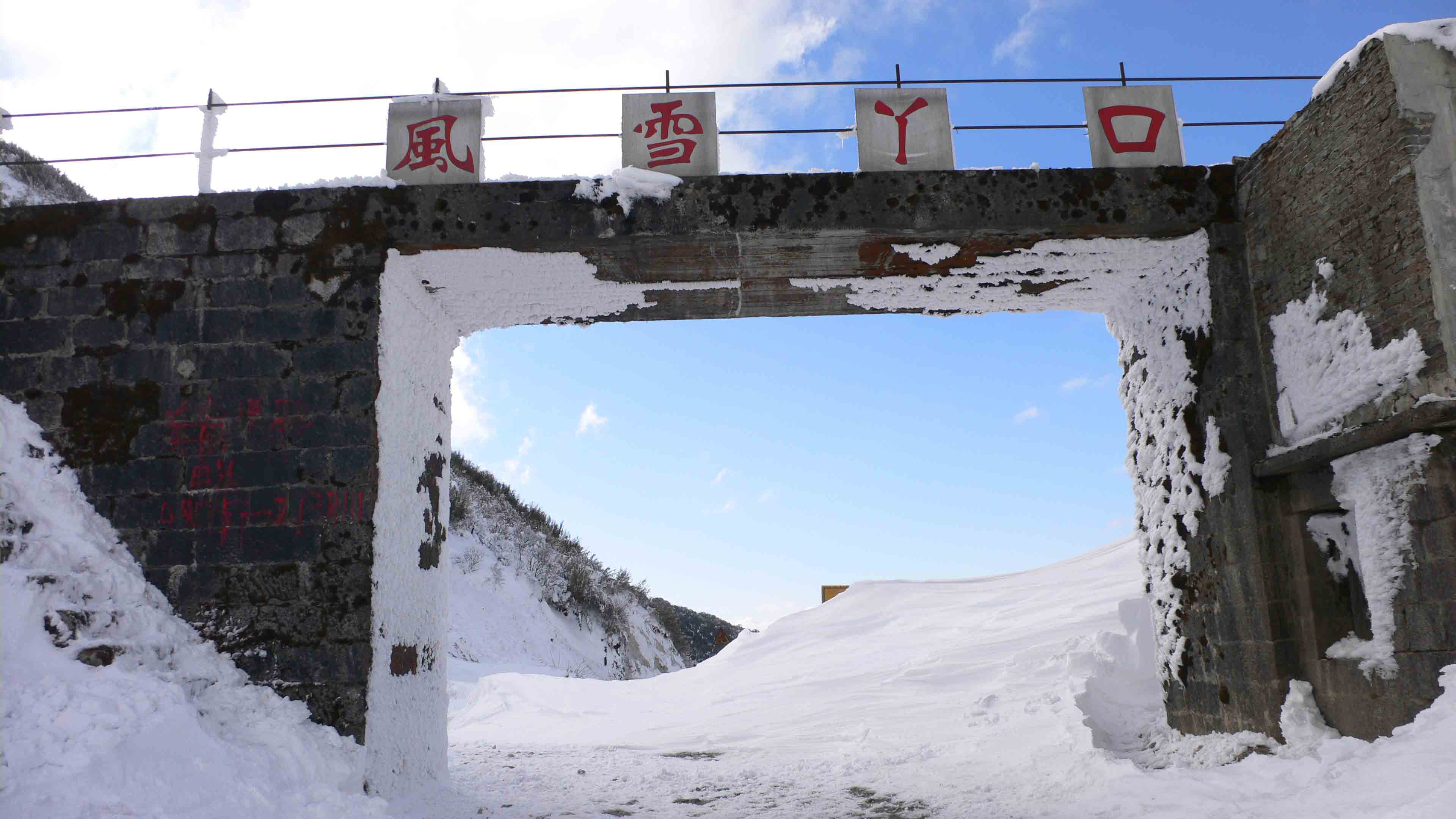 边境通道.jpg