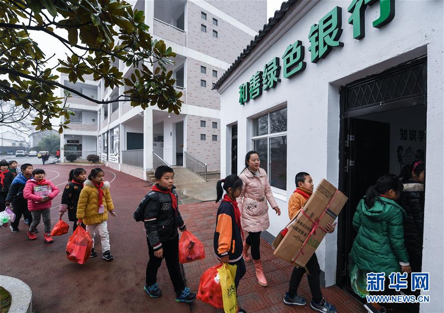 绿色银行3.jpg