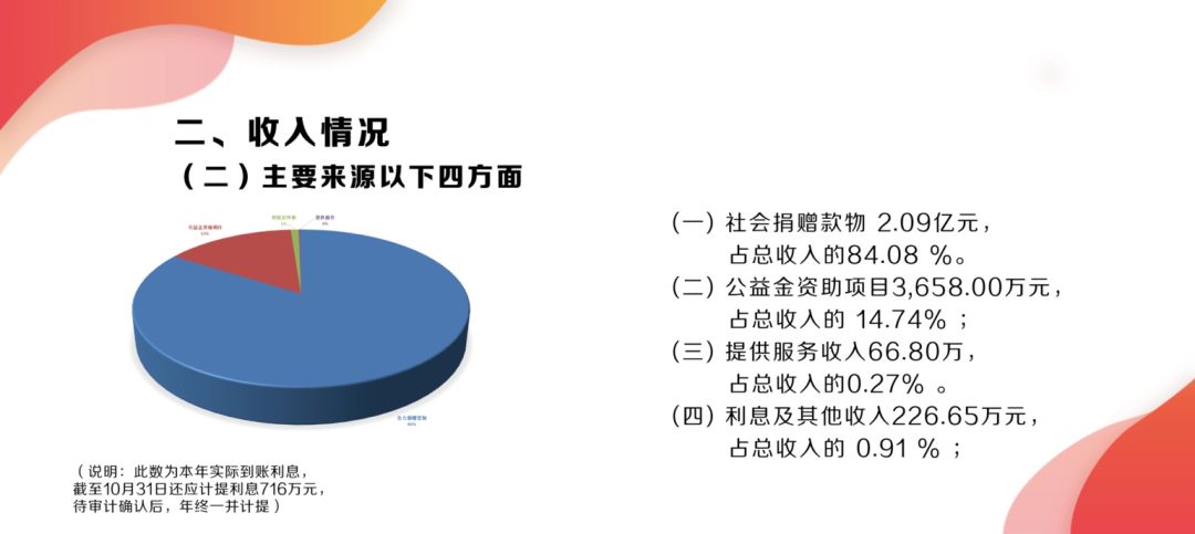 理事会13.jpg