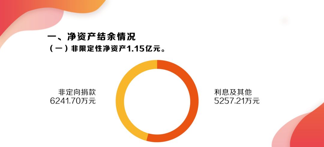 理事会12.jpg