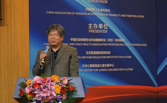 孤独症3.jpg