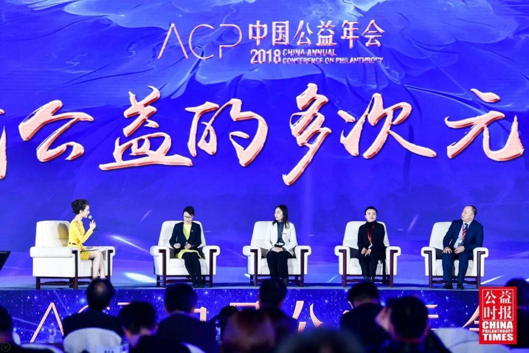 当代公益.jpg