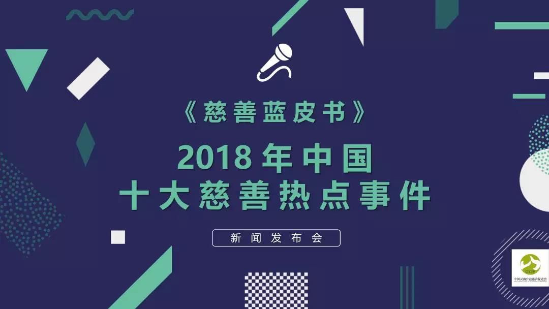 十大热点1.jpg