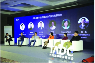 无障碍2.jpg