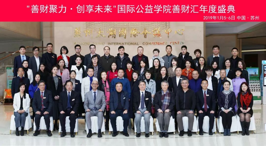 善财汇1.jpg