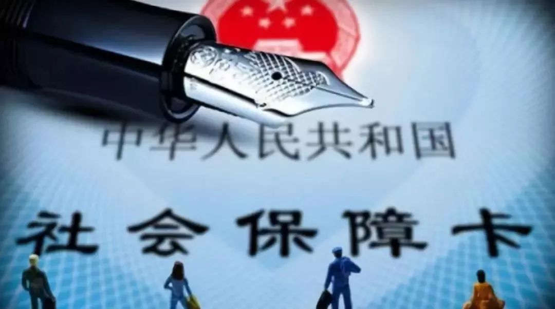 社会保障1.jpg