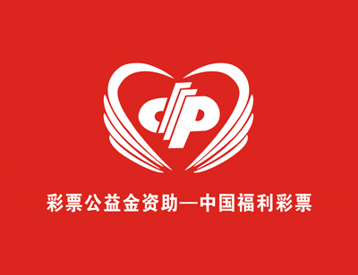 福彩LOGO.jpg