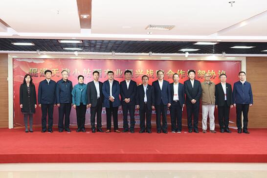 促进天津小站稻产业振兴合作协议在海南签订1.jpg