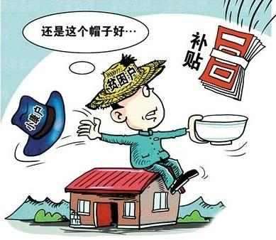 72户贫困户仅4户真贫，中纪委评：好政策不是个人私货.jpg
