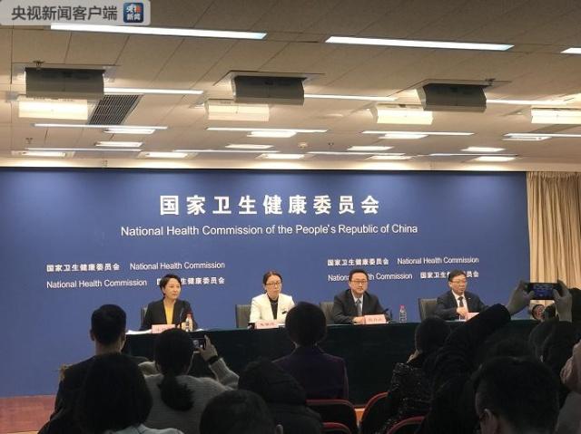 国家卫健委：全国国家级贫困县县医院实现远程医疗全覆盖.jpg