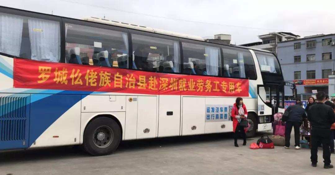 深广两地福彩再次爱心接力 安全护送来深建设者回深工作1.jpg