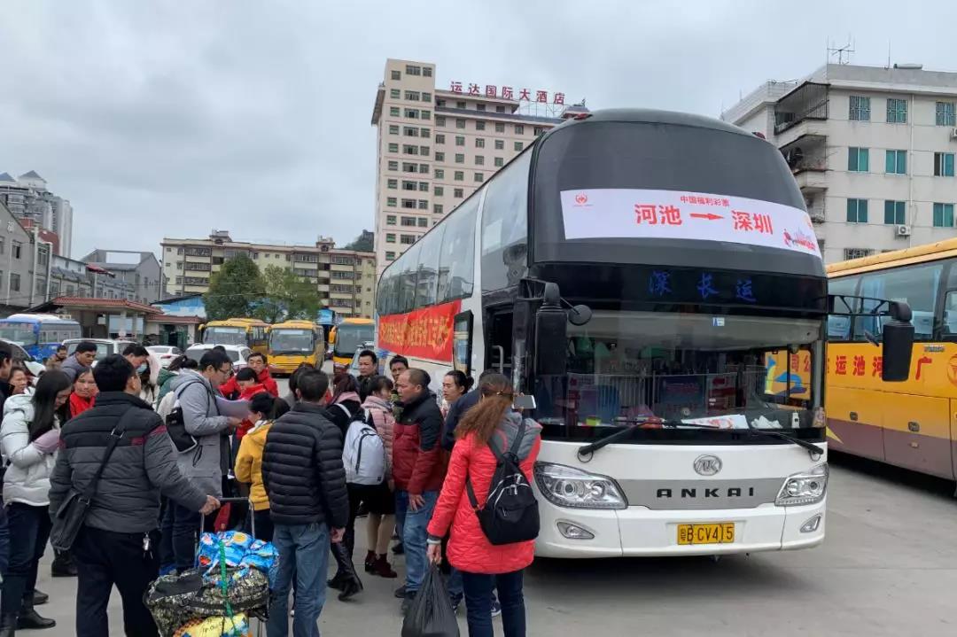 深广两地福彩再次爱心接力 安全护送来深建设者回深工作2.jpg