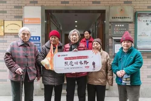 福彩圆梦 为困境老人撑起一方晴空1.jpg