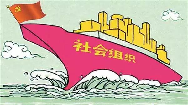 一文读懂社会组织如何一次性通过年检年报.jpg
