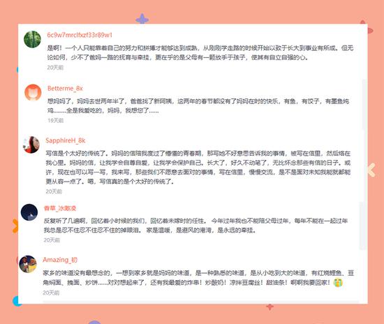 中国儿基会《春节家书》活动引发亲情共鸣2.jpg