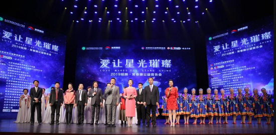 北京常春藤医者公益行动感动千万电视观众1.png