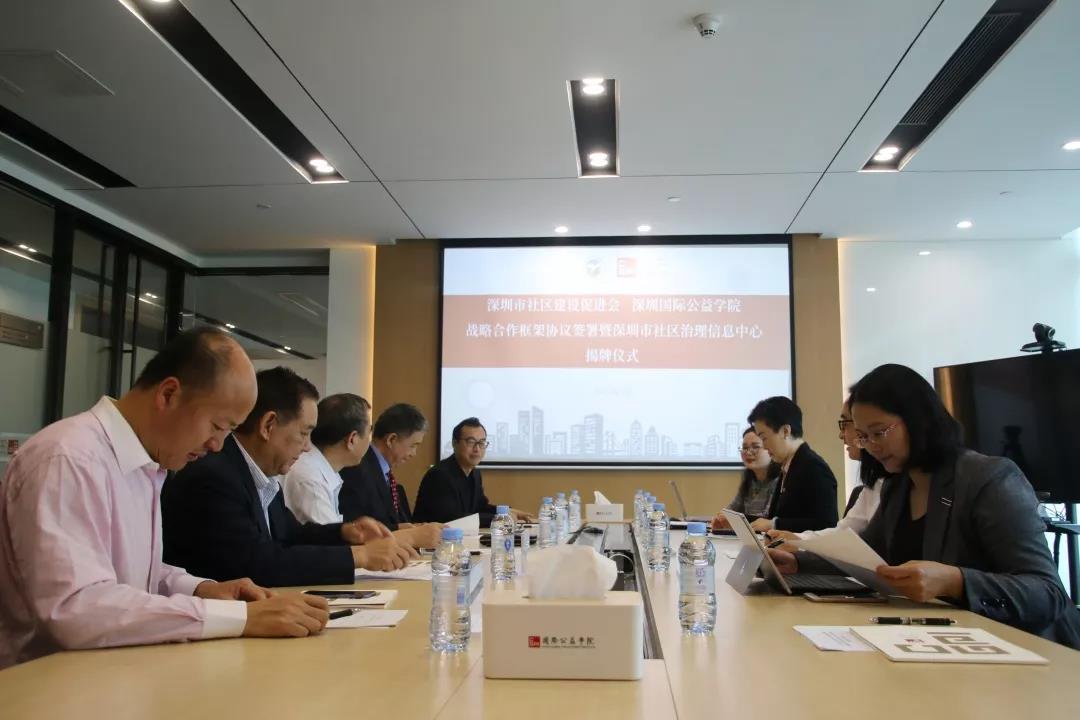 强强联合，优势互补，推动社区治理精细化、精准化发展.jpg
