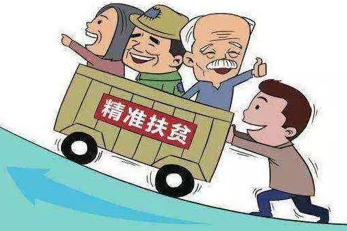 干部为扶贫自掏腰包，该不该提倡.png