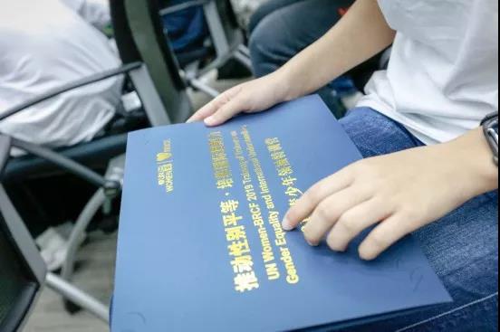 让中国青少年成为联合国妇女署青年性别平等培训师.jpg