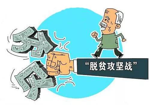 构建扶贫“大格局” 凝聚力量“攻难题”.jpg