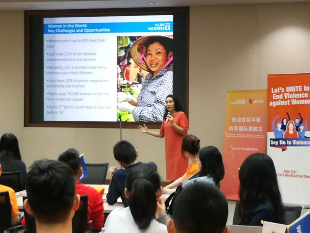 让中国青少年成为联合国妇女署青年性别平等培训师4.jpg