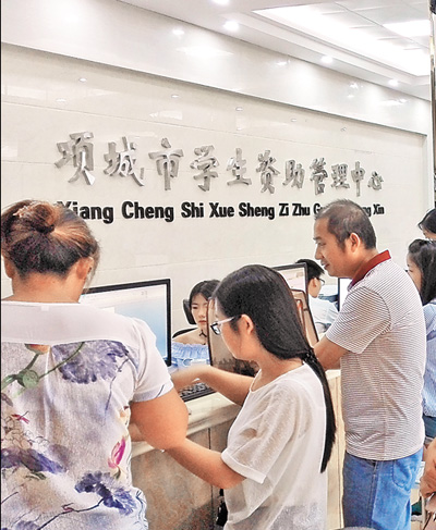 学生资助要在脱贫攻坚中发挥更大作用1.jpg