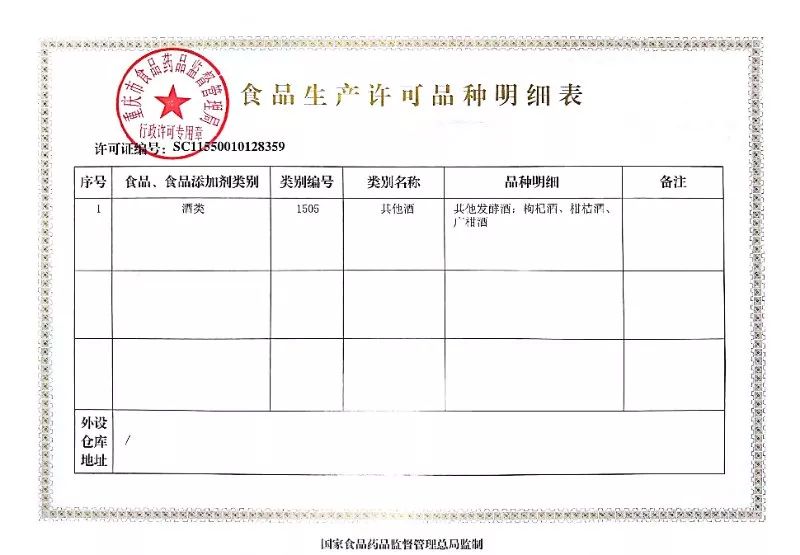 执照1.jpg