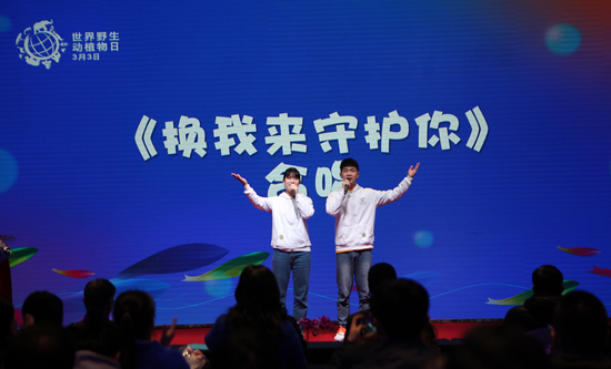 2019“世界野生动植物日”主题宣传活动举行2.png