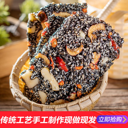 红糖.jpg