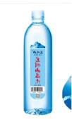 应用水.jpg