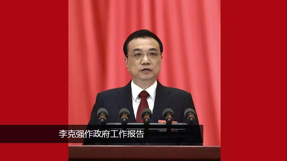 减税降费近2万亿！总理刚刚宣布：还有一大波重磅红包来了，影响14亿人！4.jpg